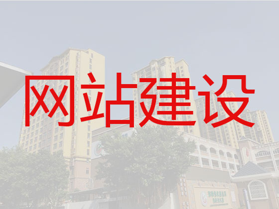 榆林品牌网站建设公司